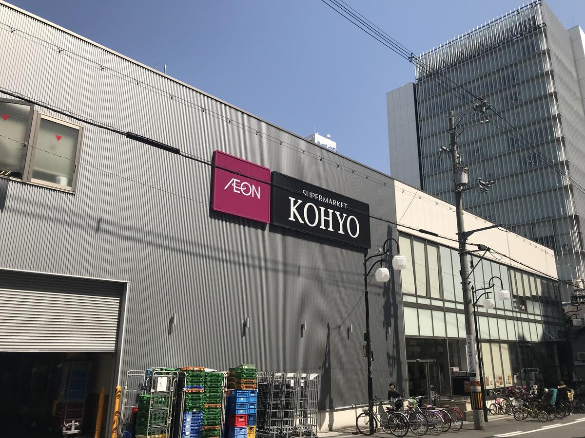 Tg House Lägenhet Osaka Exteriör bild